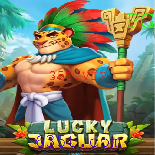 Explorando o Mundo de LuckyJaguar: O Jogo de Aventura e Estratégia de 35T.VIP