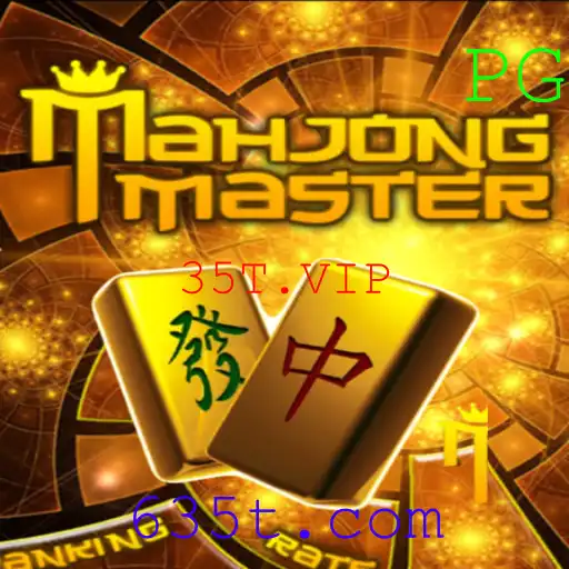 Introdução ao MahJongMaster: Descubra as Regras e Conquiste os Desafios de 35T.VIP